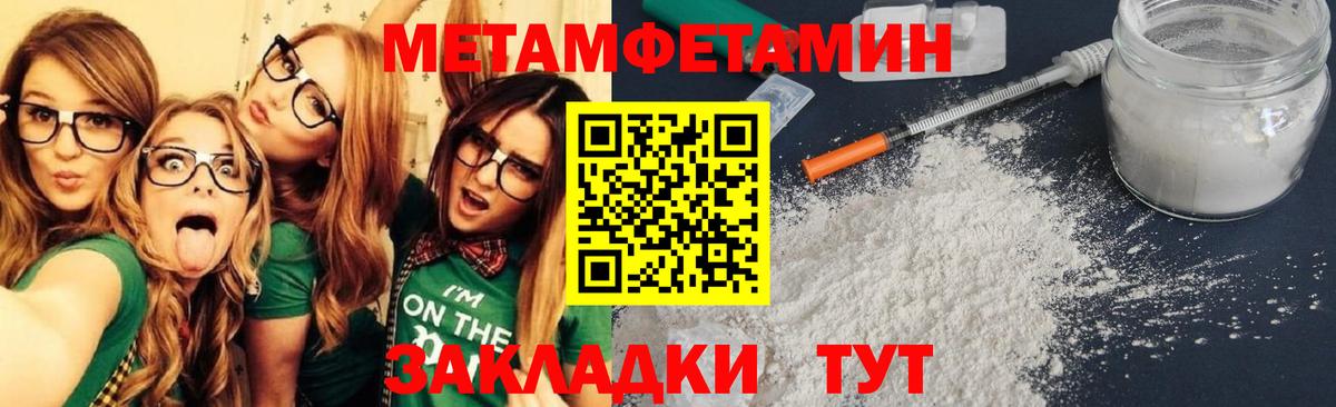 Амфетамин 98% Карпинск