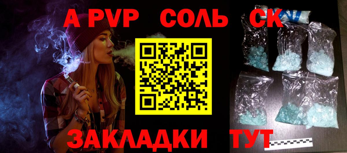 Карпинск  А ПВП мука  Вход с VPN  А ПВП мука  Альфа ПВП мука 