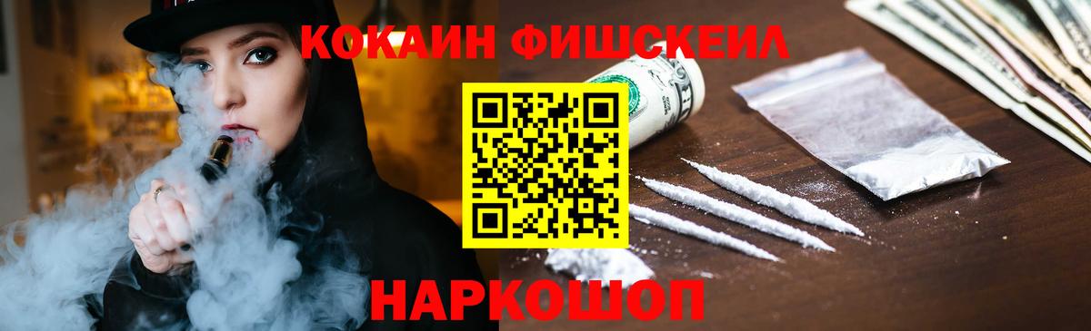 Кокаин Columbia  КОКАИН Боливия  Вход с VPN  Карпинск 