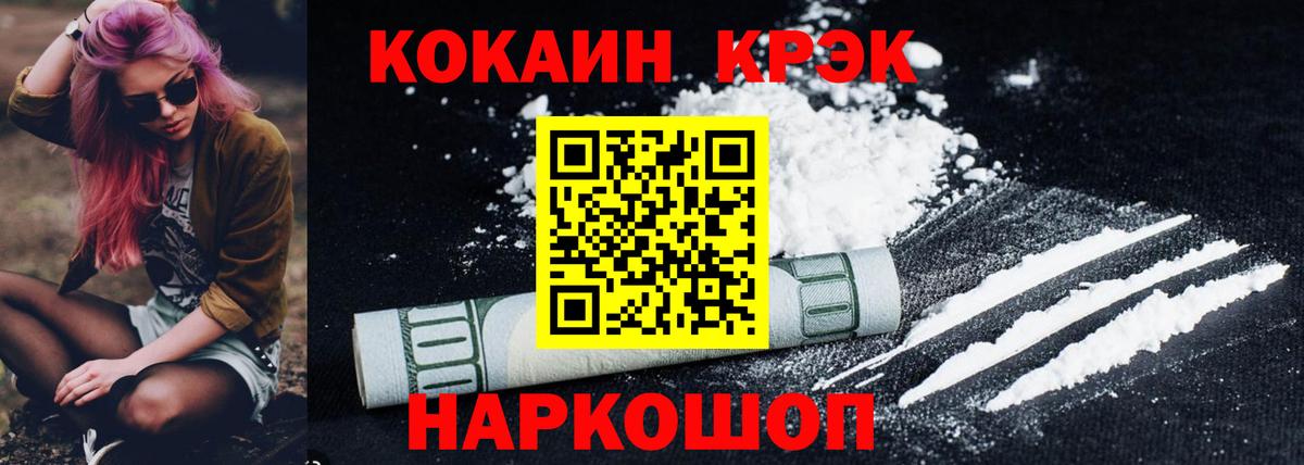 Кокаин Columbia Карпинск