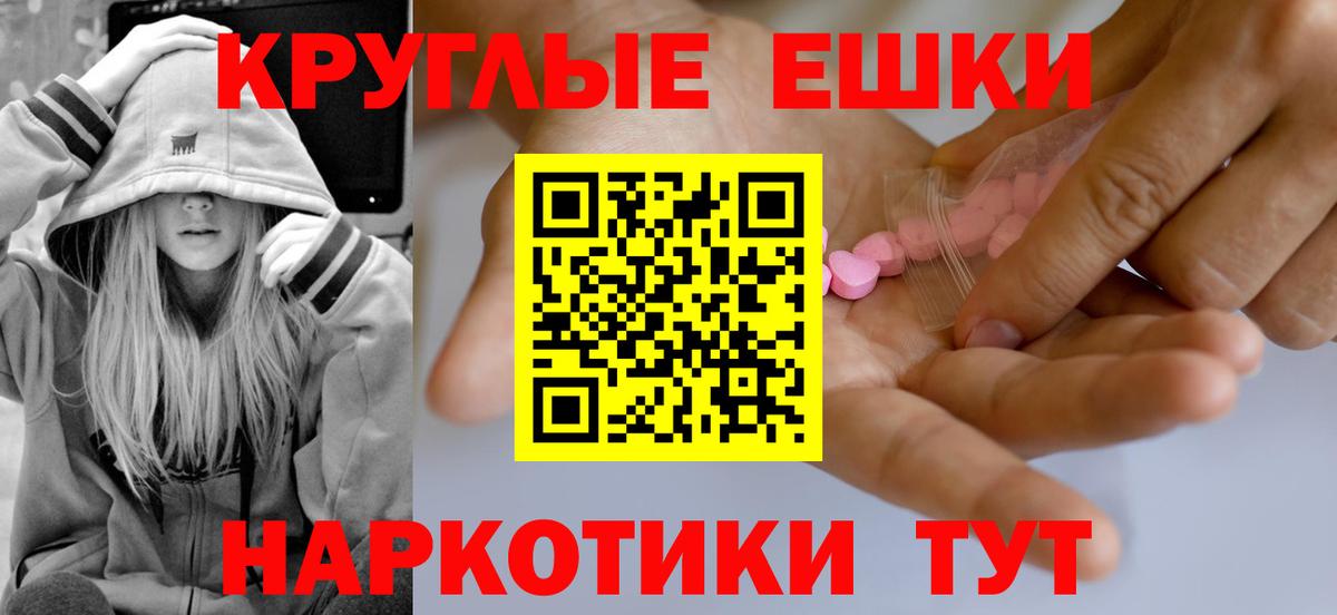 ЭКСТАЗИ Punisher  Ecstasy DUBAI  Карпинск  ЭКСТАЗИ  Вход с VPN 