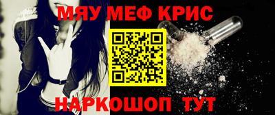 ешки Краснокаменск