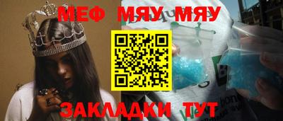 ешки Краснокаменск
