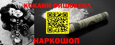 ешки Краснокаменск
