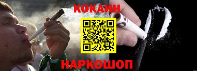 дживик Краснознаменск