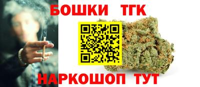ешки Краснокаменск