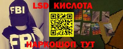 дживик Краснознаменск