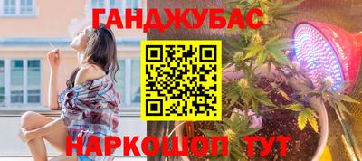 ешки Краснокаменск