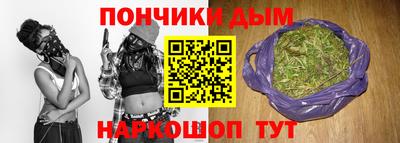 ешки Краснокаменск