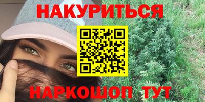 марихуана Краснодар