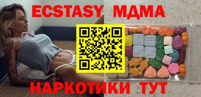 марихуана Краснодар