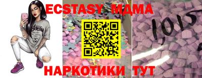 марихуана Краснодар