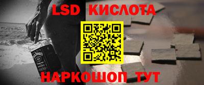 ешки Краснокаменск
