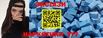ешки Краснокаменск