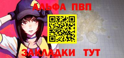 марихуана Краснодар