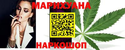 марихуана Краснодар