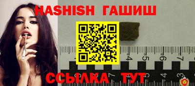 дживик Краснознаменск