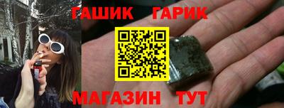 ешки Краснокаменск