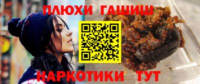 ешки Краснокаменск