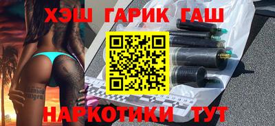 марихуана Краснодар