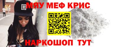 дживик Краснознаменск