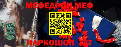 дживик Краснознаменск