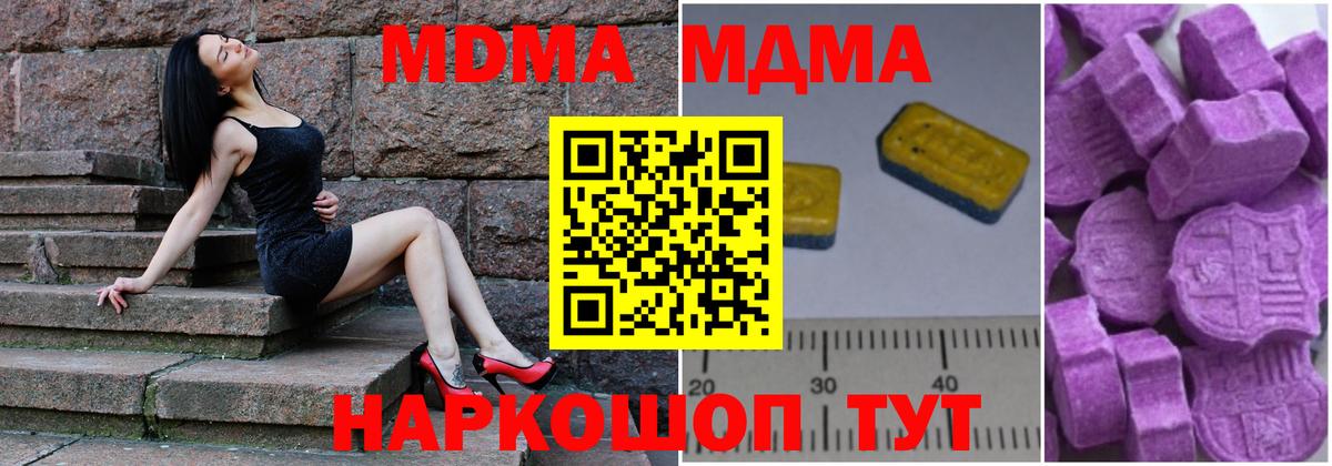 MDMA VHQ  MDMA VHQ  Карпинск  МДМА  Вход с VPN 