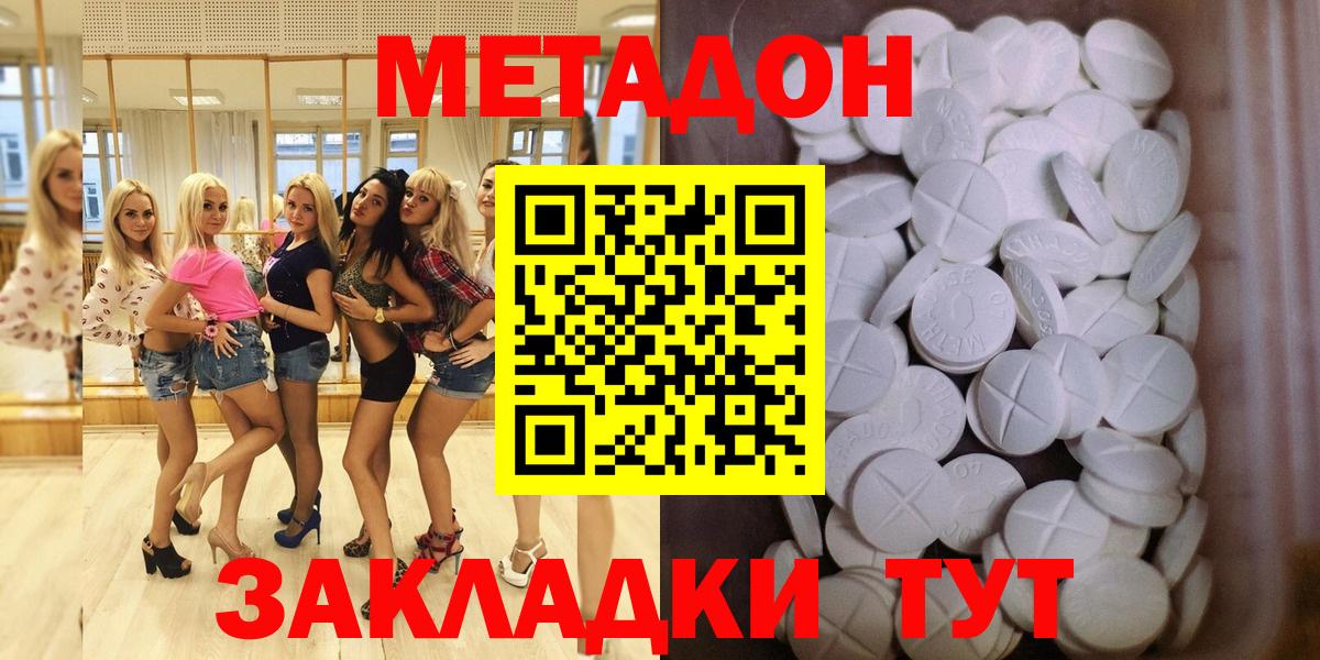 Метадон мёд  МЕТАДОН VHQ  ссылка на мегу рабочий сайт  Карпинск  Вход с VPN 
