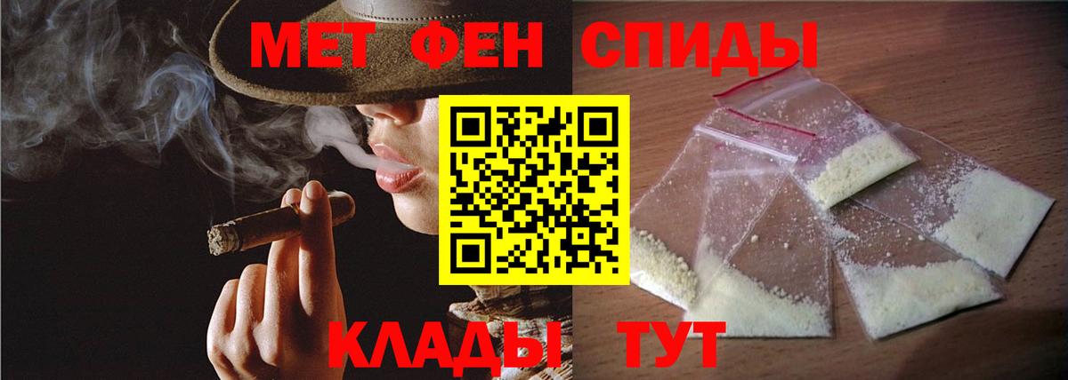 Первитин Methamphetamine  Вход с VPN  Карпинск  Первитин Methamphetamine 