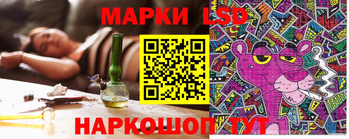 Марки NBOMe 1500мкг Карпинск