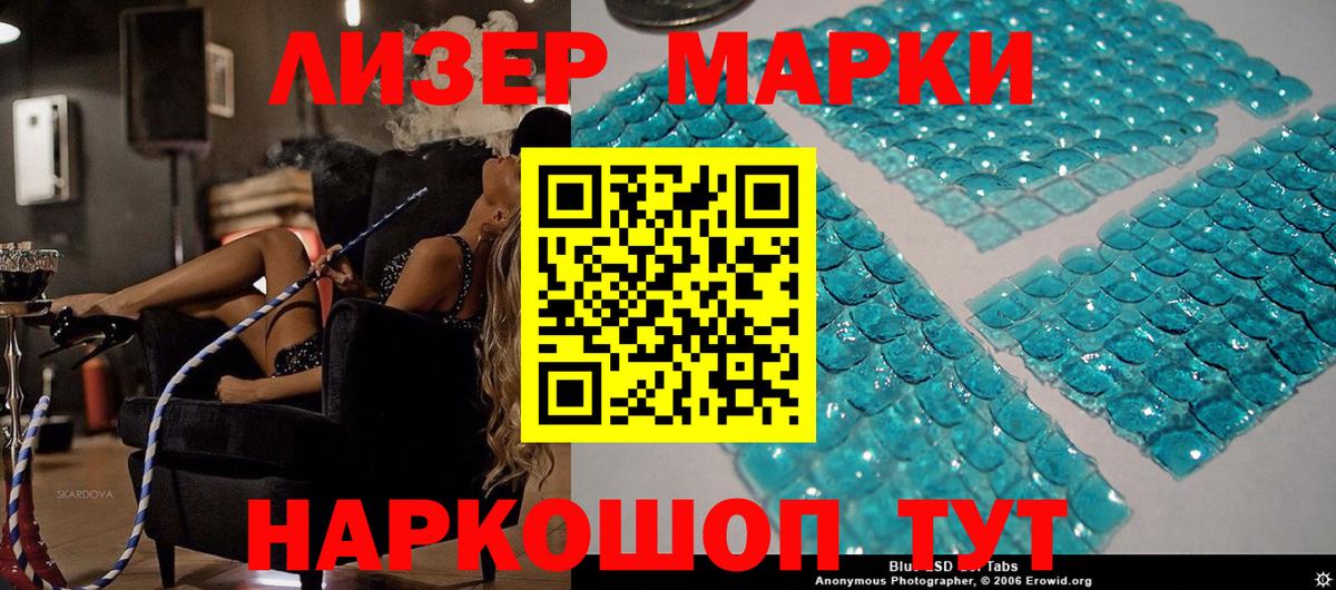 Марки N-bome 1500мкг  Марки N-bome 1500мкг  Карпинск  Вход с VPN 