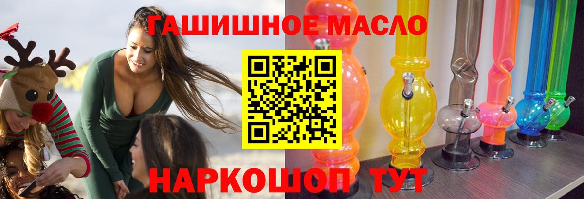 ТГК Wax  Вход с VPN  ТГК жижа  Карпинск 