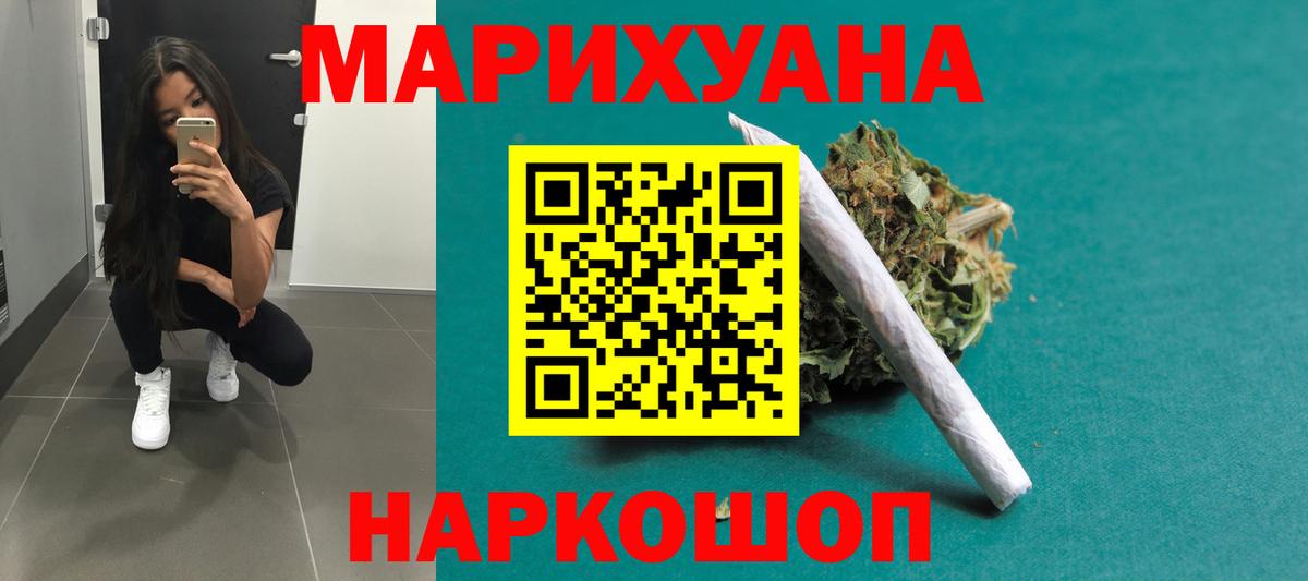Бошки марихуана Bruce Banner  Вход с VPN  Карпинск  Конопля Bruce Banner  Шишки марихуана семена 